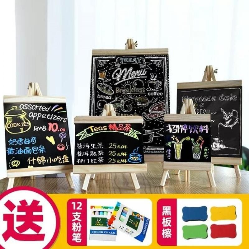 Stall Billboard Small Blackboard Desktop Display Stand Artboard Easel Shop Display Card Bar Decoration Tutor