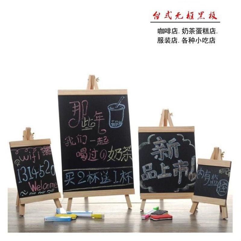 Stall Billboard Small Blackboard Desktop Display Stand Artboard Easel Shop Display Card Bar Decoration Tutor