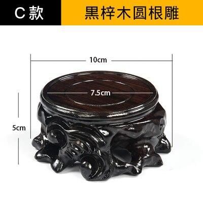 Redwood carved tea set frame, teapot frame, solid wood pot pad, decoration base, wooden tray, tea ceremony accessories