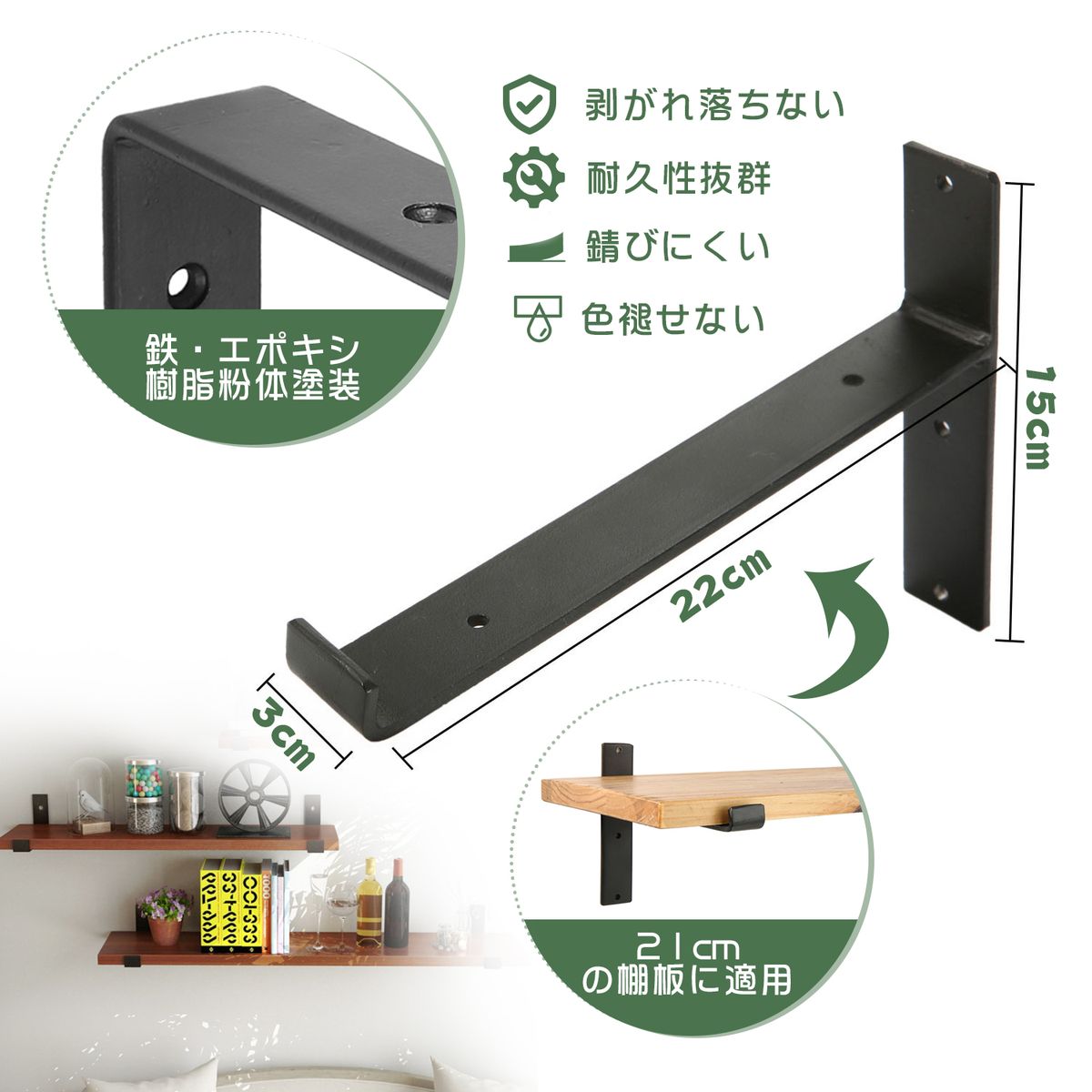 Black Painted T-shaped Wood Support Frame