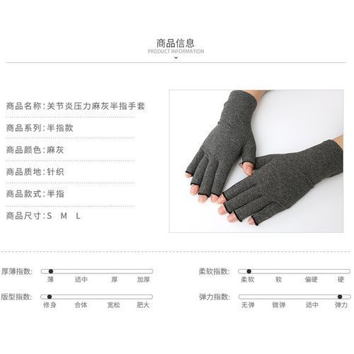 Alleviate Arthritis Hand Compression Gloves Breathable Ease Muscle Tension
