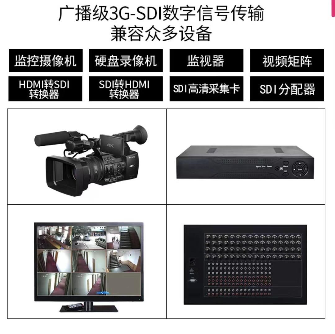 3g SDI Cable 100 Meters