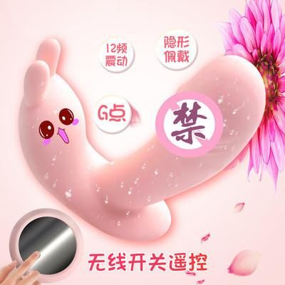 Charging Wireless Remote Control Wearable Butterfly Jumping Egg Female Invisible Shade Vibrator Silicone Penis Vibrator blue