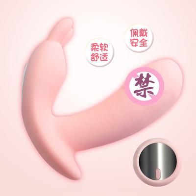 Charging Wireless Remote Control Wearable Butterfly Jumping Egg Female Invisible Shade Vibrator Silicone Penis Vibrator blue