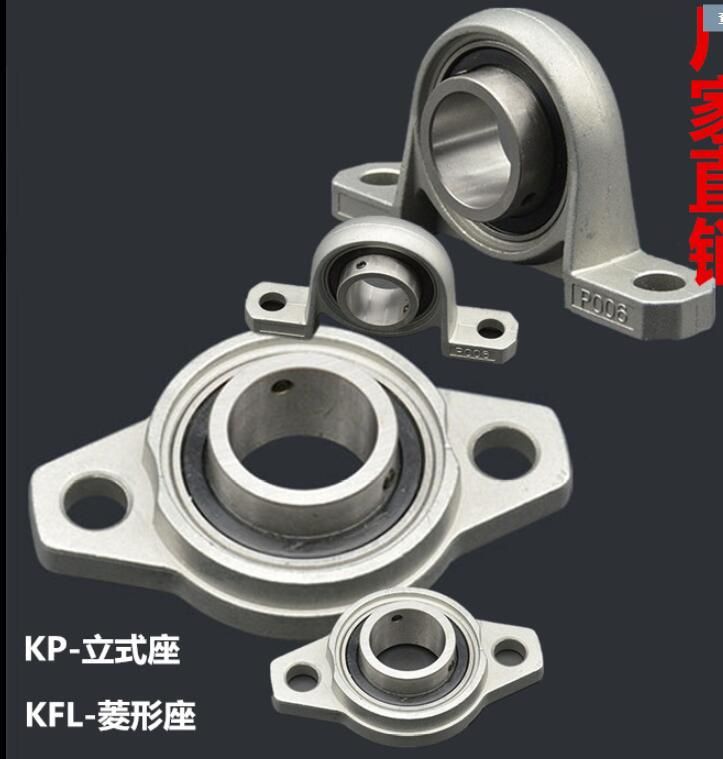 KFL005 25mm Bore Diameter Zinc Alloy Pillow Block Flange