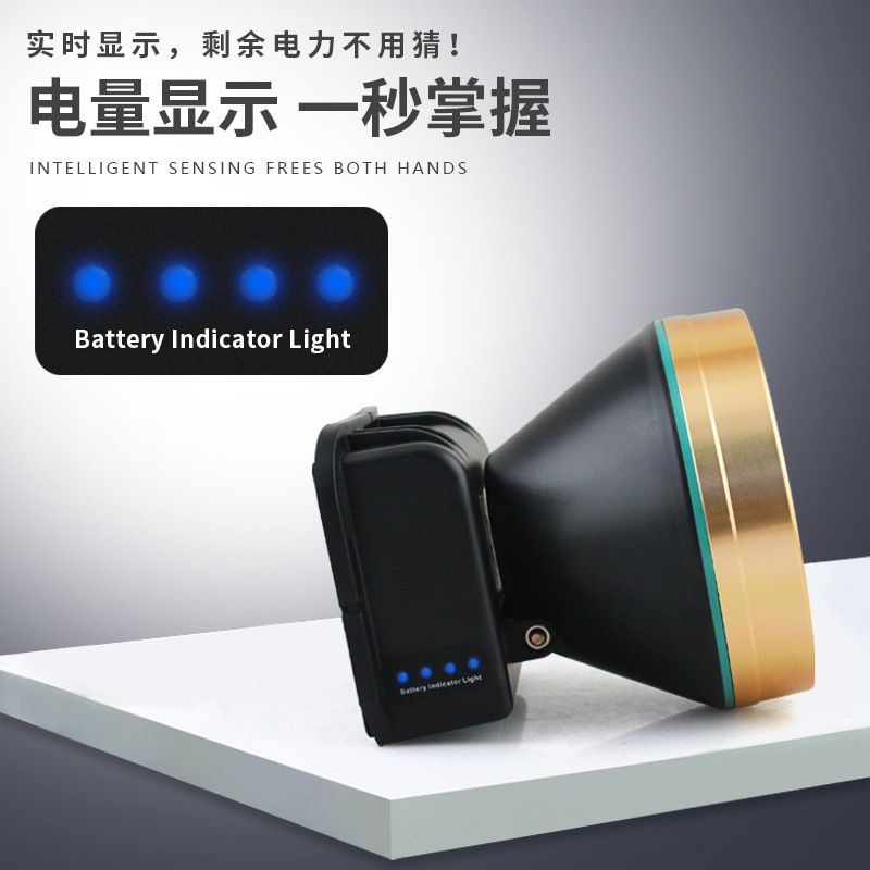 LED Headlight Outdoor Strong Light Sensor Search Headlight