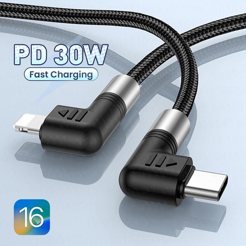 Double Elbo PD 30W USB C High Speed Charging Cable, For iPhone 14, 13, 12 Pro Max, Mobile Phone Original Charger Cable, C Type Data Wire 2M