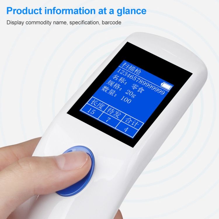 NS1103T One & Two Dimensional High Speed Wireless Barcode Sc