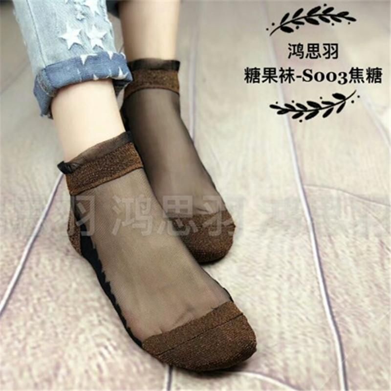 Cotton Sole Silk Socks Women's Gold and Silver Silk Bright Silk Lace Socks Spun Glass Crystal Socks Anti-Snagging Socks Ankle Socks