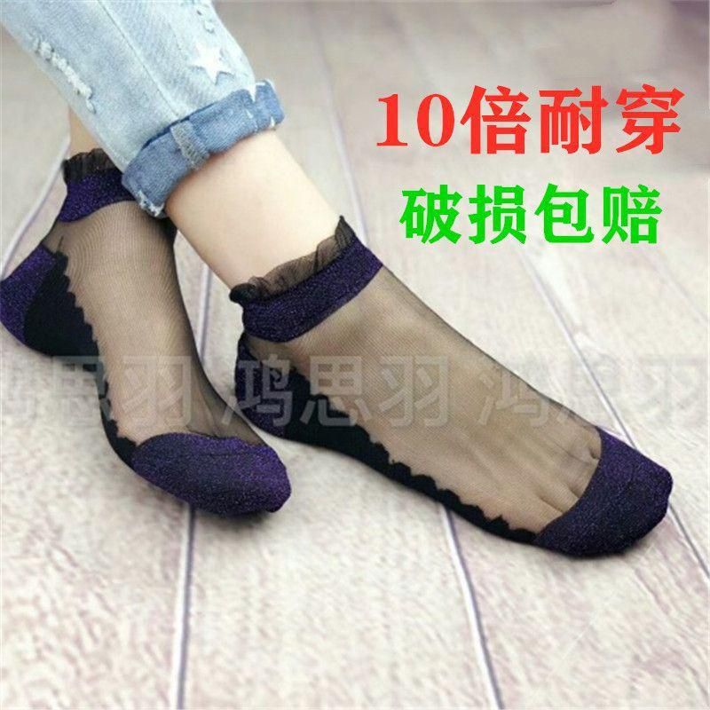 Cotton Sole Silk Socks Women's Gold and Silver Silk Bright Silk Lace Socks Spun Glass Crystal Socks Anti-Snagging Socks Ankle Socks