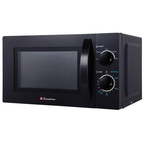 Microwave Oven And Grill - 20l