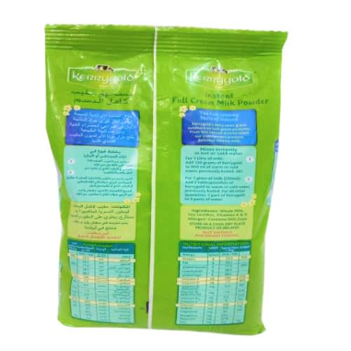 Instant Full Cream Milk Powder - 380g