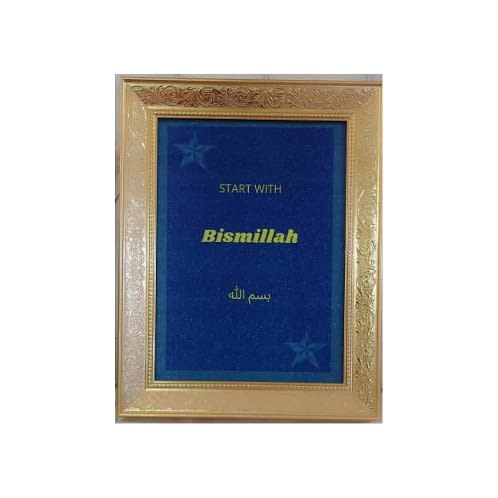 Trio Islamic Wall Frame