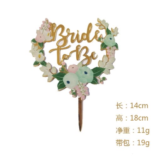 Bride To Be Flower Cake Topper (e)