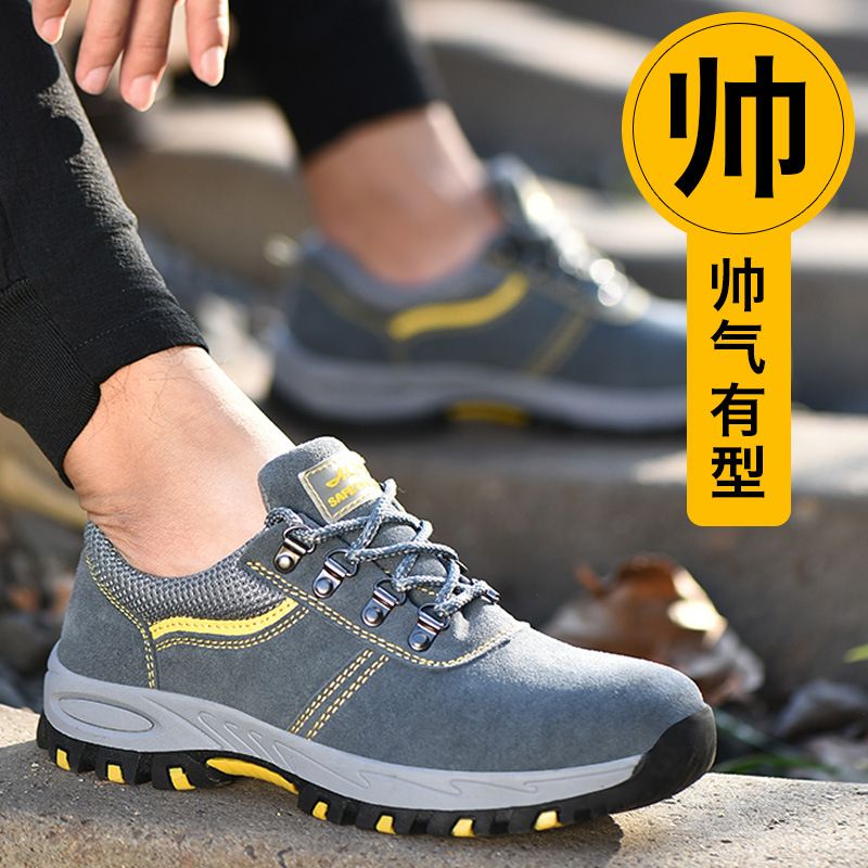 Work Safety Shoes Men And Women Steel Toe Ankle Safety Boots