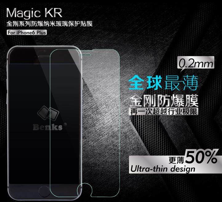 0.2 Mm Apples 6 Plus Diamond Glass Film