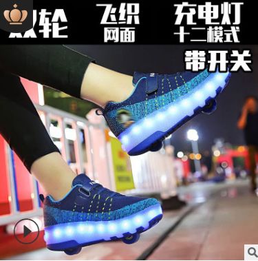 Children's Roller Skates[LED*USB Charging*with Wheels]-8910 Blue