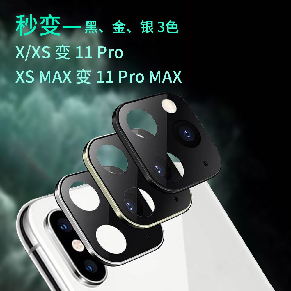 Lens Film Convert X Xs To 11 Pro For Iphone X Xs Just For