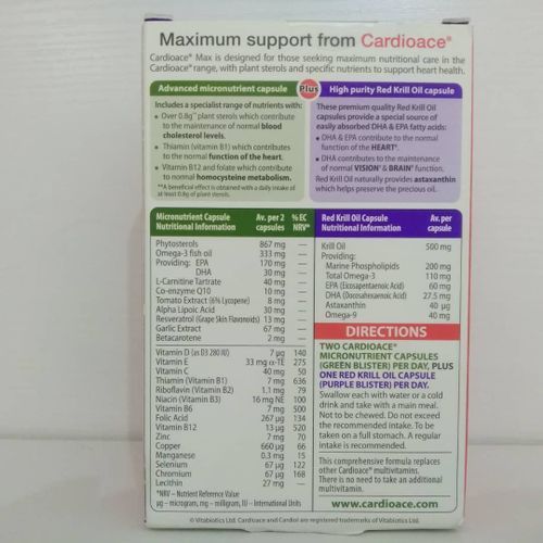 Cardioace MAX Maximum Support