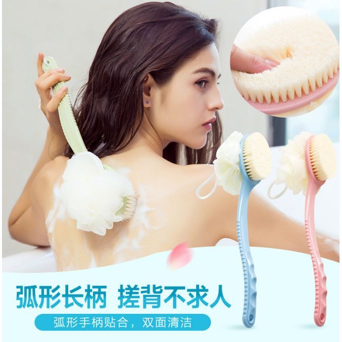 Bath & Body Works Bath Brush, Do Not Ask For Help 2in1