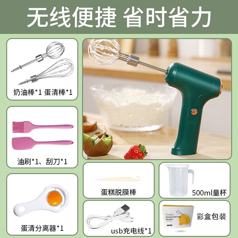 Electric Small Baking Egg Beater-J-8 Green 5