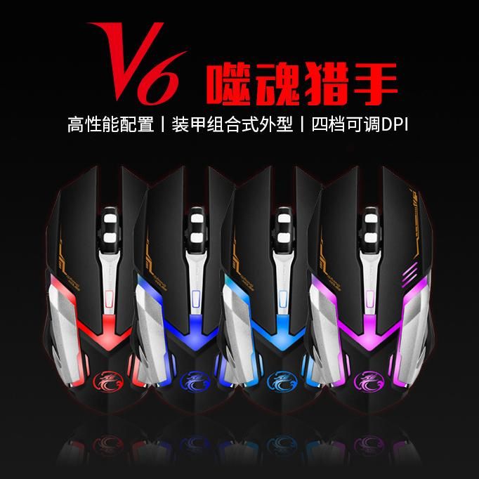 iMice Gaming Mouse Ergonomic Wired Mouse 6 Keys LED 2400 DPI Programmable Mouse Game Mice Silent Mouse with Backlight for PC Laptop