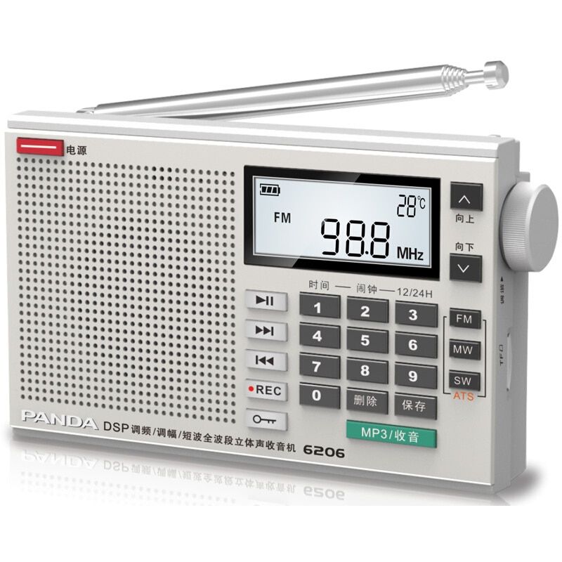 Digital Receiver Radio DSP Full Band Radio Portable Stereo Player Home Radio With  Station Mini Speaker Support FM SW MW