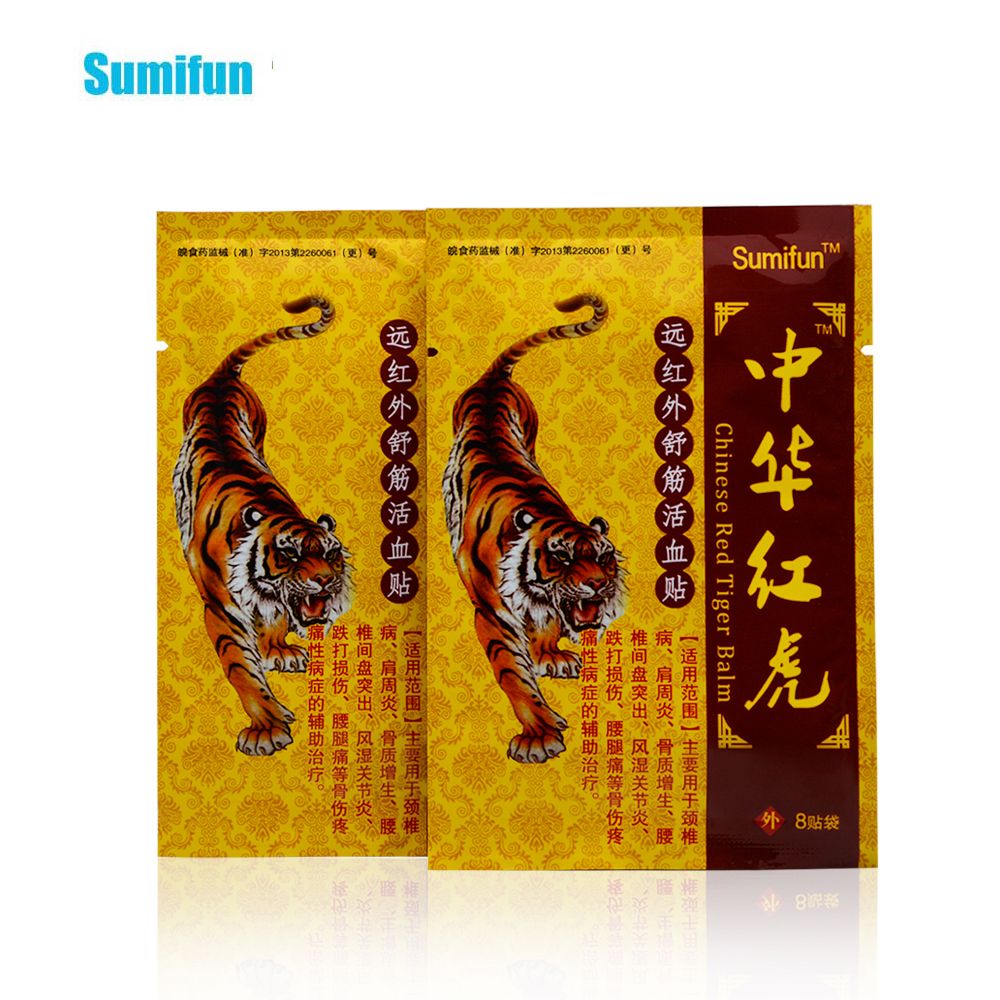 Medical Chinese Rheumatism Joints Care K00104 Blam Plaster Patch Pain Health 32Pcs=4Bags Arthritis Relief Tiger Herbal