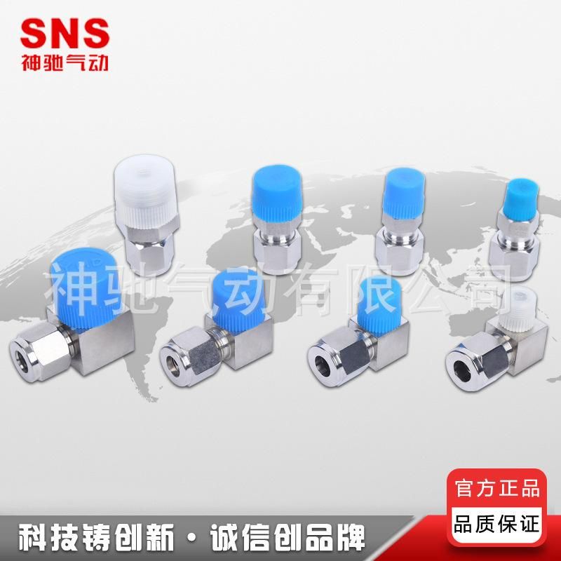 SNS Shenchi Pneumatic Factory Direct Sales Stainless Steel Double Card Sleeve Straight Terminal Connector External Thread Water Pipe Connector