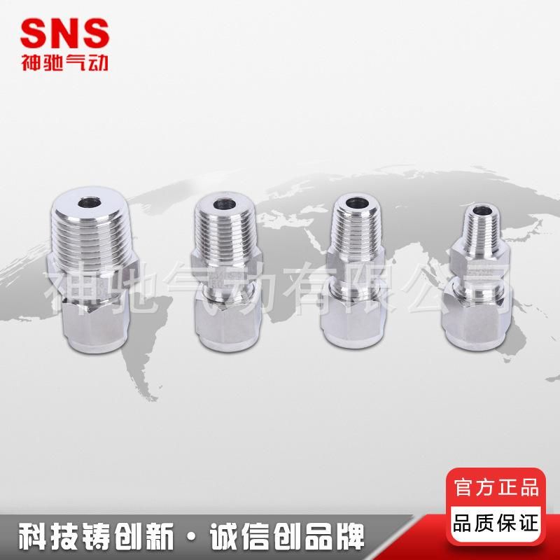 SNS Shenchi Pneumatic Factory Direct Sales Stainless Steel Double Card Sleeve Straight Terminal Connector External Thread Water Pipe Connector