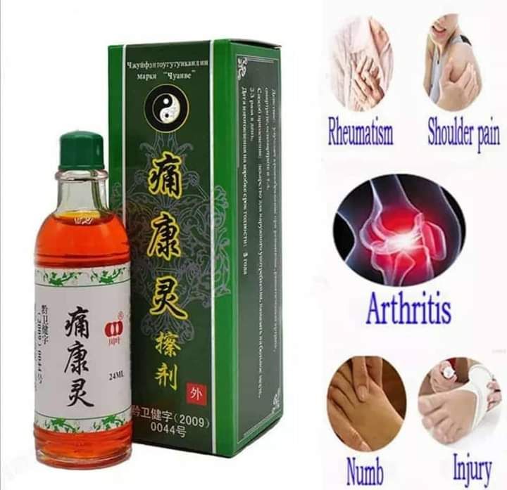 Powerful Arthtritis, Rheumatism And Pains Healing Smoke Oil