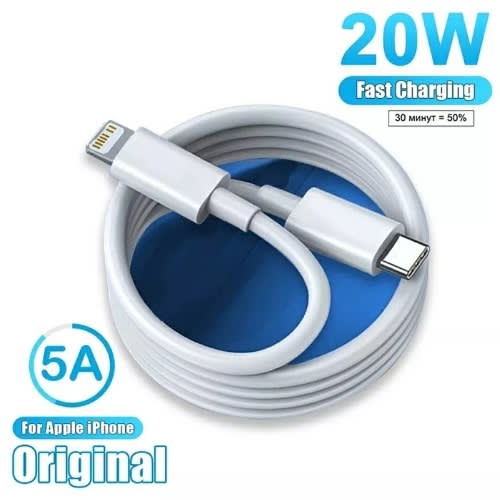 USB C To Lightening Cable - 2m