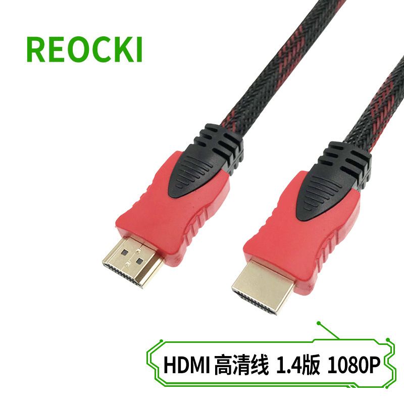 Factory direct set-top box HD cable hdmi cable hdmi 1.5m version 1.4 3D 1080P Black no ring no net 20M