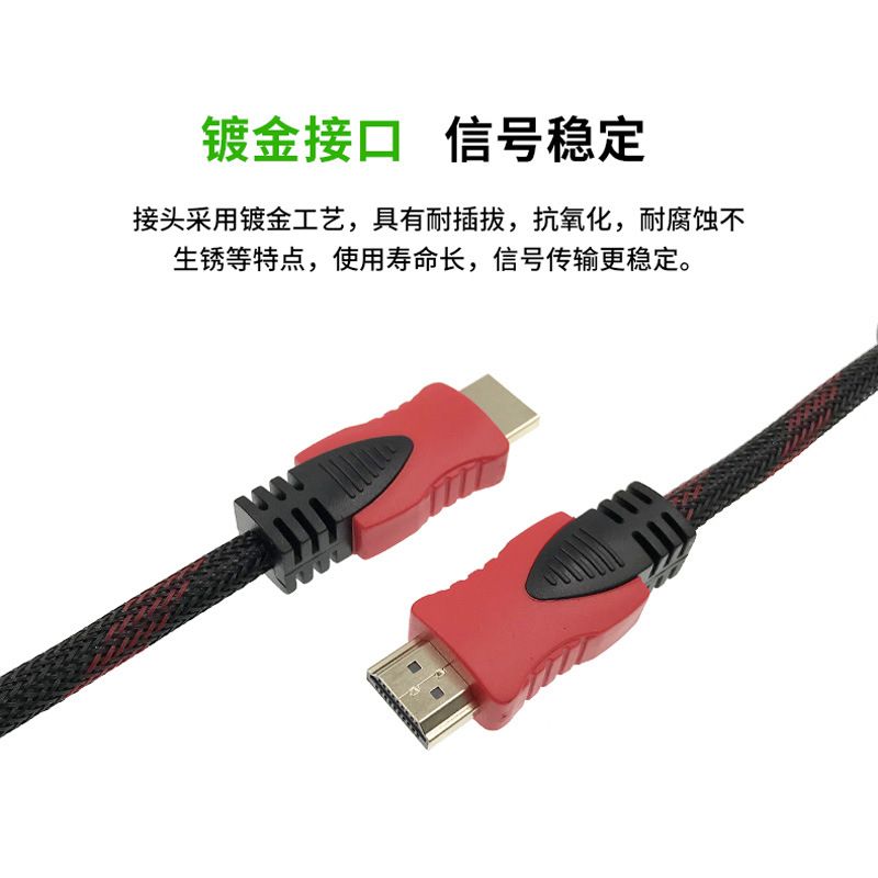 Factory direct set-top box HD cable hdmi cable hdmi 1.5m version 1.4 3D 1080P Black no ring no net 20M