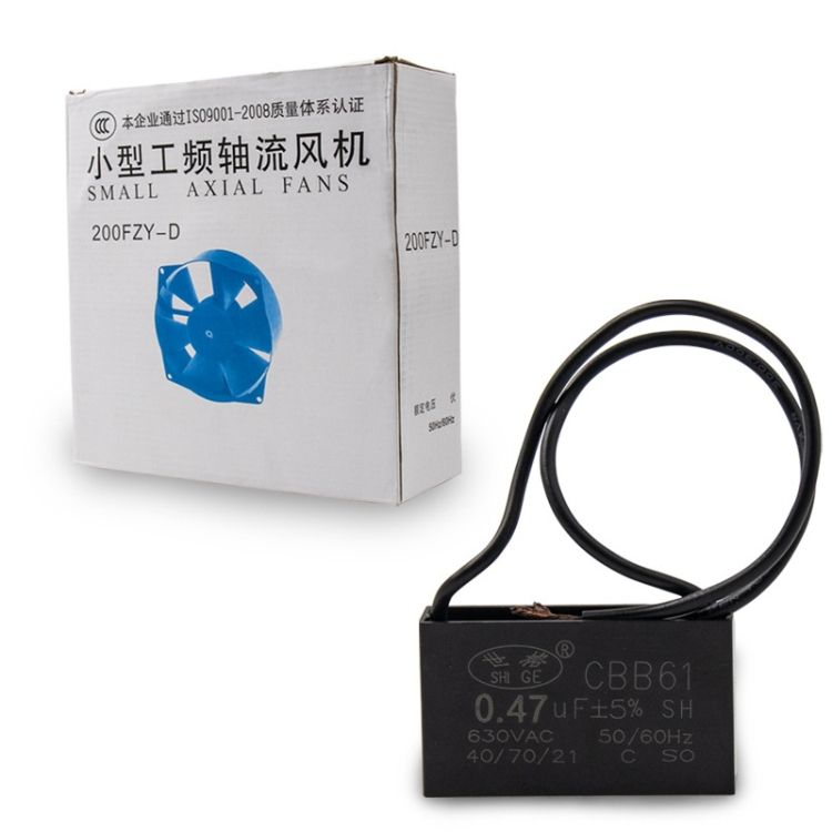 XIN RUI FENG 150FZY 2-D 220V Cabinet Welding Cooling Fan