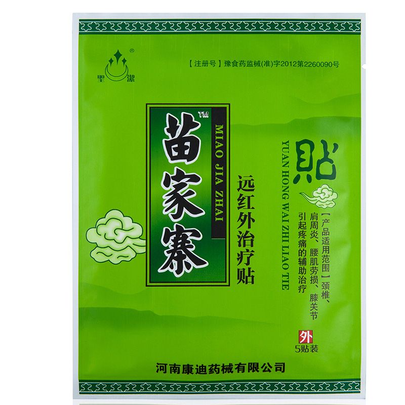 Care Pain Relaxation Chinese For Patch Patch Arthritis/Neck Joints Plaster Relief Herbal Pain Antistress Health