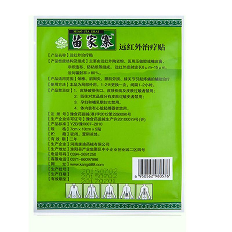 Care Pain Relaxation Chinese For Patch Patch Arthritis/Neck Joints Plaster Relief Herbal Pain Antistress Health
