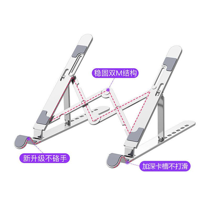 New Metal Aluminum Alloy Folding Laptop Stand Semi-Silicone