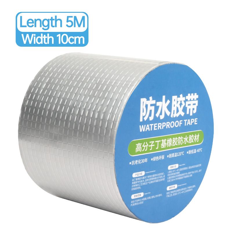 Aluminum Foil Adhesive Tape Waterproof Duct Tape Super Repair Crack Thicken Butyl Home Renovation 10cm*5m