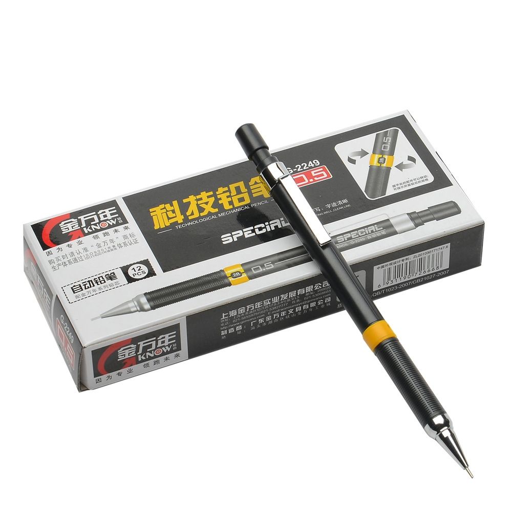 2 PCS Jin Wannian 0.5/0.7mm Student Mechanical Pencil Kids Sketch Drawing Material Tool, Style:0.5mm