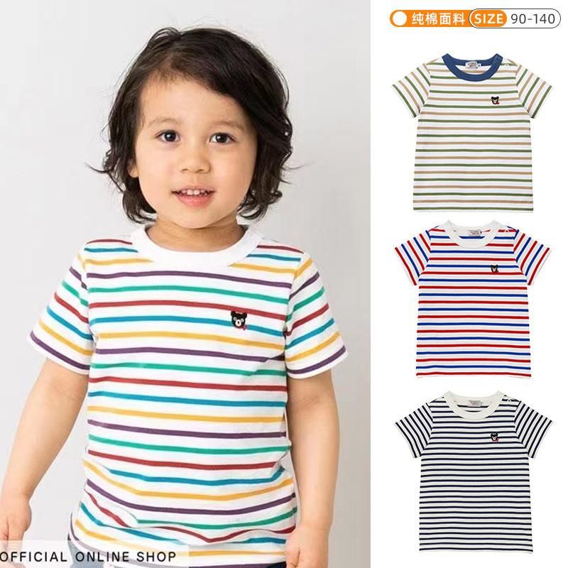 New Boys And Girls Baby Mk Classic Cotton Multi-Color Yarn-Dyed Color-Stripes Single Jerse