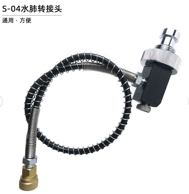 Black S-04 Scuba Adaptor Diving Oxygen Cylinder Inflatable Accessories