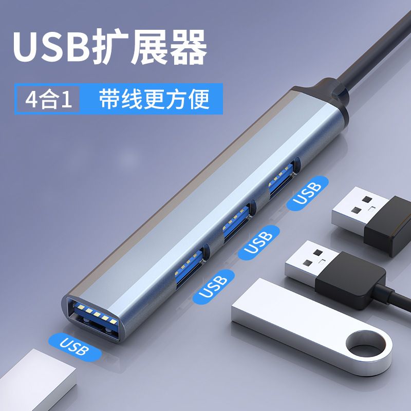 Usb Extender Multi-function One Drag Four Hub Hub Hub