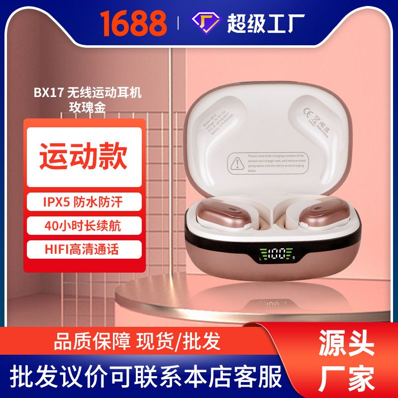 Wireless Running Sports Bluetooth Headphones Hanging Ear