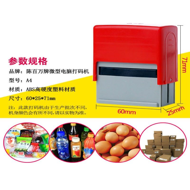 Expiration Number Printer Production Date Code Cod