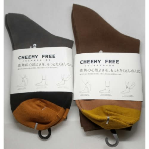 Quality Cheemy Free 2-in-1 Socks For Men