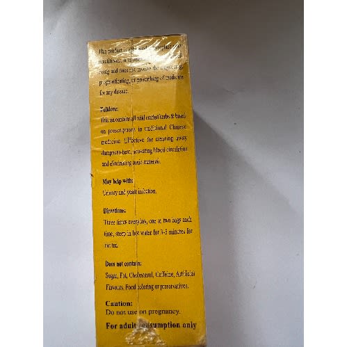 Jianxi Anti Urinary And Yeast Infection Herbal Tea-20teabag
