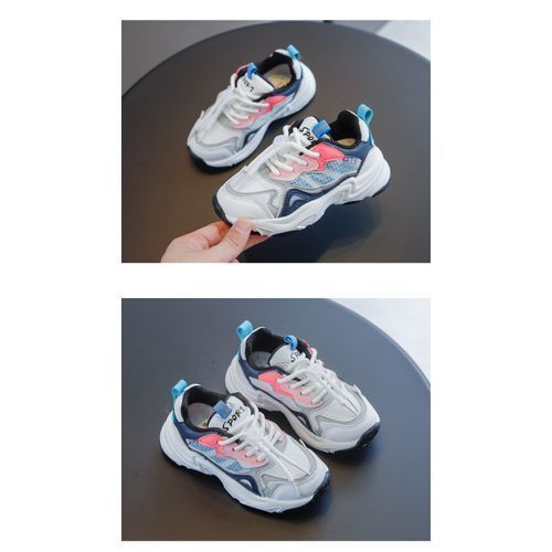 Children's Berniso Mesh Breathable Sneakers