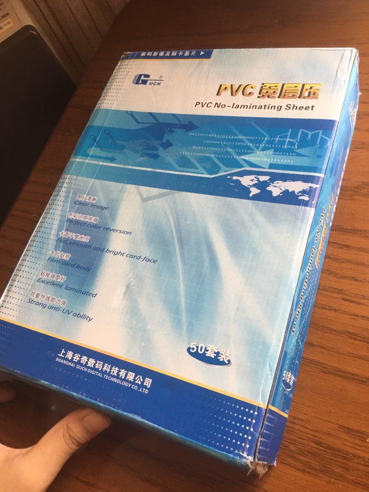 Pvc Id Card Making Material Inkjet Pvc Blank Sheet
