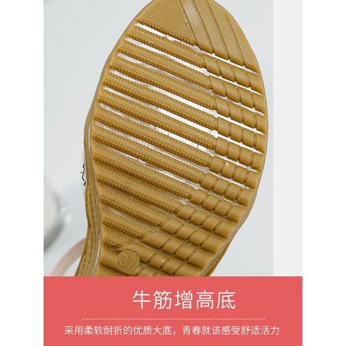 Ladies Breathable High Heels-Pink